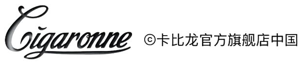 Cigaronne-卡比龙官方旗舰店中国